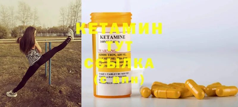 кракен зеркало  Крымск  КЕТАМИН ketamine 