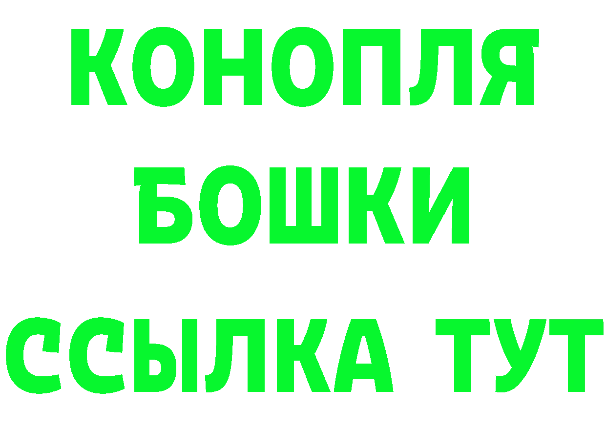 КЕТАМИН VHQ маркетплейс это omg Крымск