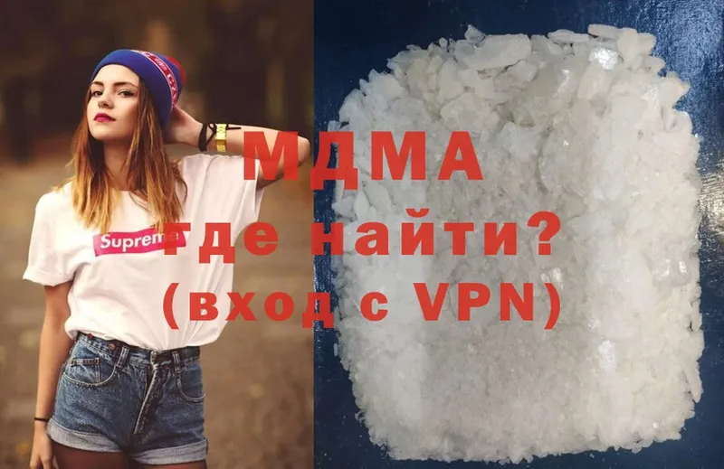 MDMA crystal  Крымск 